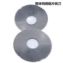 Gold Sheng Overall Alloy Saw Blade Milling Blade Tungsten Steel Cut Milling Blade Saw Blade 50 Outer Diameter Thickness 0 2-5