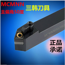 Sanhan CNC lathe tool outer round turning tool bar MCMNN2020K12 obtuse angle 50 degree Diamond chamfer bar