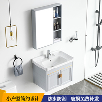 Space aluminum bathroom cabinet combination Light luxury washstand Wash basin pool washbasin cabinet Hotel small apartment modern and simple