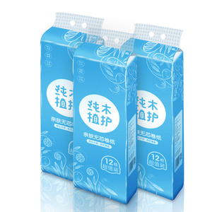 植护无芯卷纸卫生纸巾家用批发整箱家庭装厕所厕纸手纸卷筒纸实惠