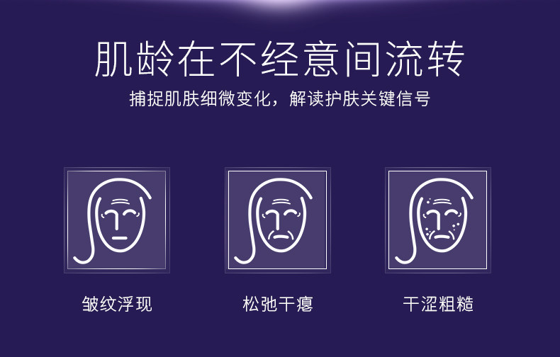 修丽可杜克紫米玻色因ha紧致抗皱苹果肌抗衰老精华