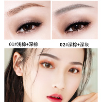 Kathilan double effect eyebrow powder waterproof and anti-perspiration lasting no-decolourization seal grey eyebrow pen beginners Painted Brow