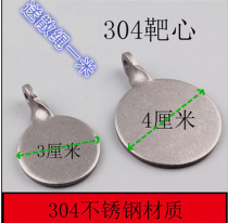 304 stainless steel bullseye metal stainless steel slingshot practice target box rubber band competition special thickening super resistant