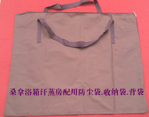 Yunmeifang sauna box accessories storage bag sweaters strap storage backpack dust bag portable back bag