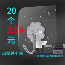 Hook Sticker Free of perforated No mark Powerfully adhesive Kitchen Toilet Dorm Wall Wall wall Hook Door Back to Sticky Hook