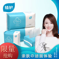 Implant wash face towels Disposable Face Towels Cotton Flexo for Home Clean Extraction Wipe Face Towels Beauty Makeup Cotton