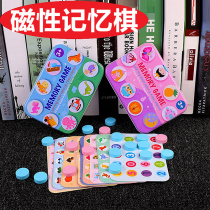 Match memory chess puzzle toy find the same matching card childrens chess game chess 5 parent-child 4 Kindergarten