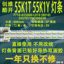New Genesis Cool to open 55K1Y backlit light strip 7449-655000-L020 55Y1E770020603L R