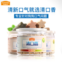 Single can 220g * Mcfudi dog snacks Mouth-cleaning incense Teeth cleaning molar stick bite glue Teddy pet in addition to bad breath