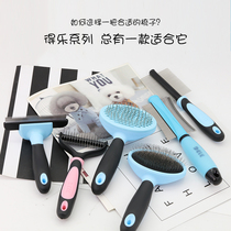 Delo Dog comb Hair removal comb Cat comb Teddy Golden hair needle comb Dog brush Dog comb Pet supplies