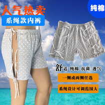 Convenient to wear tie-down underwear Waist and leg injuries Plaster stent Patient open edge pants Unisex fractured rehabilitation nursing pants