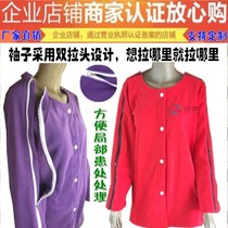 Clearance special price nursing clothes easy to wear paralyzed elderly clothes broken arm surgery patient hospitalization clothes