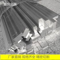 6061 aluminum strip aluminum strip aluminum block aluminum profile aluminum square alloy aluminum flat strip 2mm ~ 200mm can be zero cut