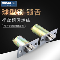 Rongliss house door lock ball lock tongue ball lock Head Ball lock anti-dial cylinder lock universal type