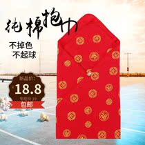 Hug baby delivery room scarf spring and summer blanket newborn red Baifu cloth swaddling bag towel baby supplies