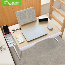 Sai Whale bed small table Female laptop table Childrens student bedroom Dormitory bed desk Multi-function folding writing lazy home bedroom bed Adult learning low table Kang table