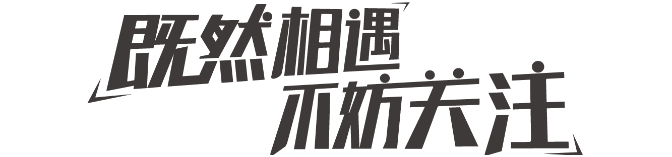 只要收纳做得好 厨房空间大10㎡