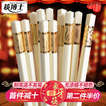 Dr. Chopsticks Healthy and Environmentally Friendly Chopsticks Home Chinese Ivory White High Temperature Resistant to Mold Non-Alloy Bone China Chopsticks Gift