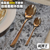 Dr. Chopsticks 304 Stainless Steel Thickened Creative Children Adult Soup Spoon Tableware