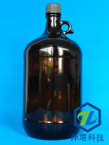 4L brown glass bottle Screw mouth reagent bottle Chemical reagent bottle Test bottle invoicing