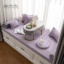 飘窗垫子网红加厚窗台垫科技布定做现代简约四季通用公主风可拆洗