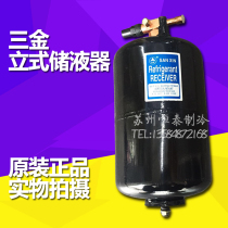 Cold storage refrigeration equipment unit vertical accumulator refrigerant storage tank snow refrigerant storage tank
