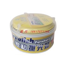 Baocili Symphony Furniture Polishing Wax Sand Wax Solid Wood Furniture Polishing Wax Pales Polishing Decontamination 250g