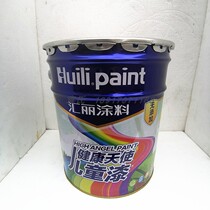 (Huili) Health Angel Childrens Paint Indoor and Exterior Wall Childrens Paint White 20KG
