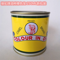 Camel Plate Oil Seed Paint Colorants Loose Water Saving Polish Color Treasure Color color Pulp Wood upper color Furniture Wood 250ML