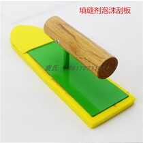 Caulking scraper Mosaic caulking tool Sponge paving press board Foam sponge scraper