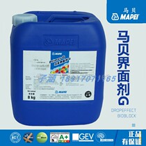 Mapei interface agent G MAPEI gypsum asphalt cement Marble synthetic resin interface agent 8kg permeable type