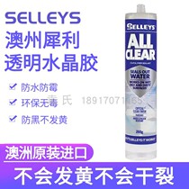 Sharp brand transparent color crystal glue liquid nail strong nail-free glue waterproof mildew-proof impermeable strong adhesion