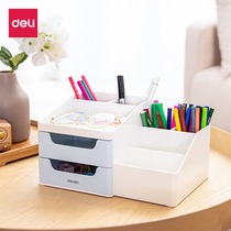Del multi-function desktop storage box student large capacity pen holder finishing stationery box cosmetic box drawer type