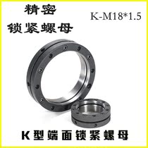 Lock nut K-M18 * 1 5 Machine tool spindle bearing lock female anti-loose anti-slip nut round nut screw