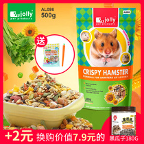 Jolly Zuli hamster feed grain comprehensive nutrition pet luxury hamster supplies 500g hamster grain