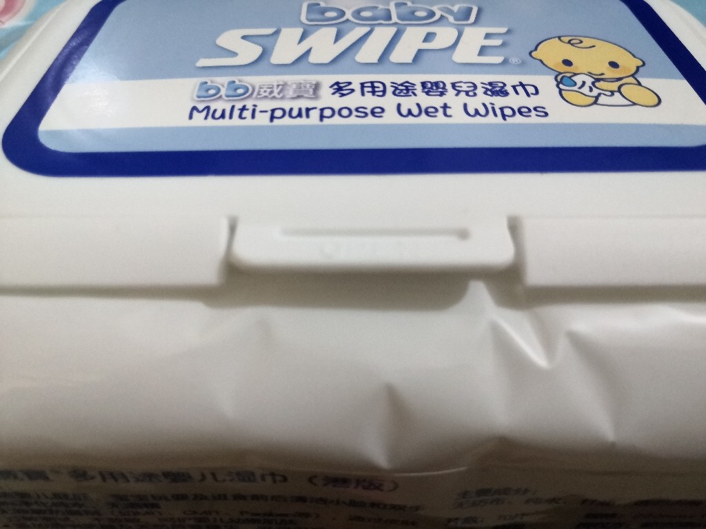 香港进口BB多用途湿巾预防湿疹质量怎么样，使用后测评_搜券