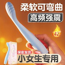 Small Massage Vibration Body Vibration Massage Rod Vibration Archives Vibrating Student Dormitory Mute Bar Toy