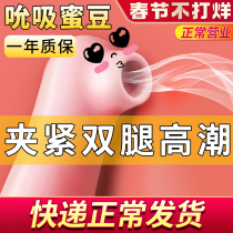 Lady Massage Bar Neural Stick Vibration Massor Small Vibration Archives Relax Artificial Toys Physiotherapeutic Vibrator