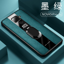 Huawei nova5z mobile phone case n5pro Porsche leather case n0va5ipro dark green nve5 anti-drop hw all-inclusive