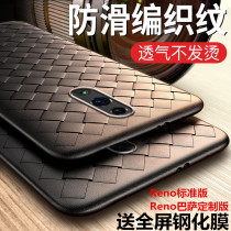 oppoReno phone case pcam00 woven bv set women Reno Barca custom version Reno ten times zoom mens