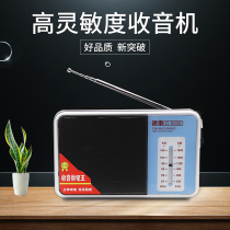 Semiconductor radio with strong signal for the elderly Simple high volume portable elderly radio for the elderly