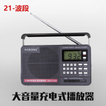 Radio for the elderly can listen to news for the elderly radio songs opera mp3 music player can be plugged into a u disk for charging