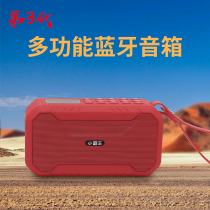 Bully new portable Bluetooth speaker bass small audio multi-function large volume signal strong radio