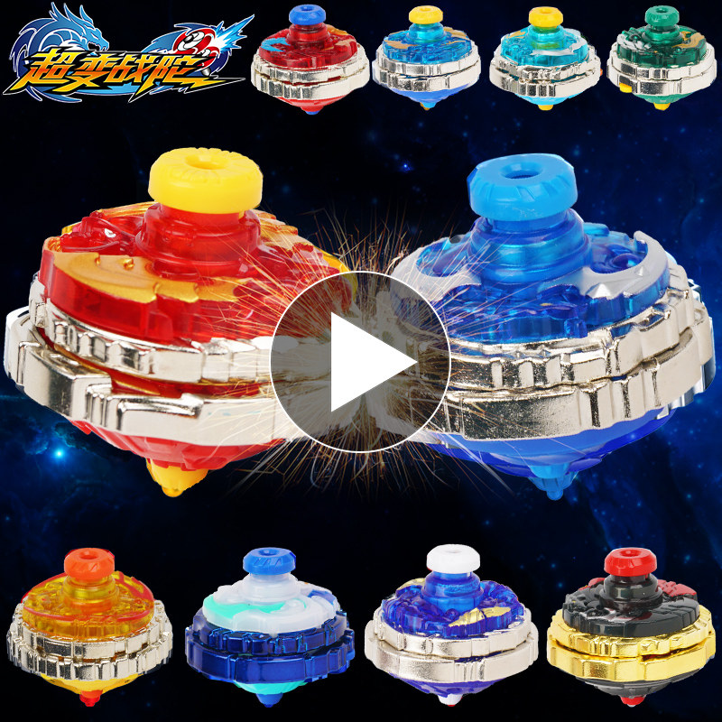 三宝超变战陀玩具陀螺玩具陀螺儿童陀螺拉线陀螺男孩玩具手柄