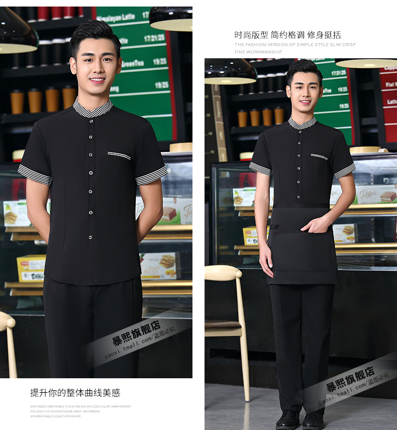 loewe襯衣男 酒店工作服夏裝女西餐服務員工作服短袖咖啡廳火鍋飯店餐飲襯衣男 loewe男