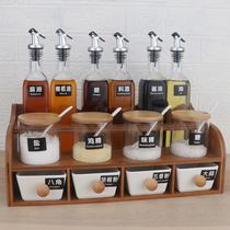 Olefu seasoning box set household seasoning tank seasoning rack oil bottle pot salt jar glass kitchen supplies rack