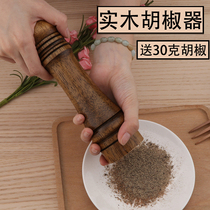 Retro solid wood pepper grater pepper pepper White Black pepper grinder steak pasta manual seasoning bottle