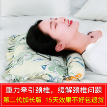 Cervical Pillow Repair of Cervical Spirit for Adult Soybean Pillow Health Massage for Neck Pillow Correction for Single Buckwheat Pillow