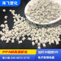 Instead of PPA Dupont FR52G30BL plus fiber 30 flame retardant V0 high temperature resistant nylon material linker application