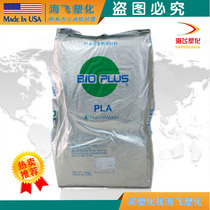 Spot PLA USA NatureWorks6201D Food Contact Acceptable Extruded Fiber